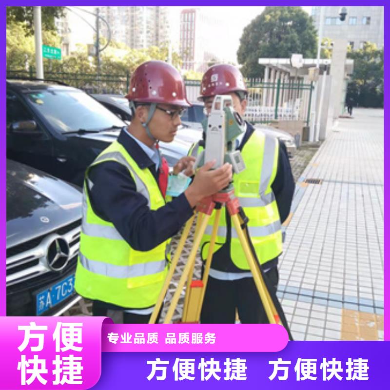 【房屋房屋檢測公司專業(yè)品質(zhì)】