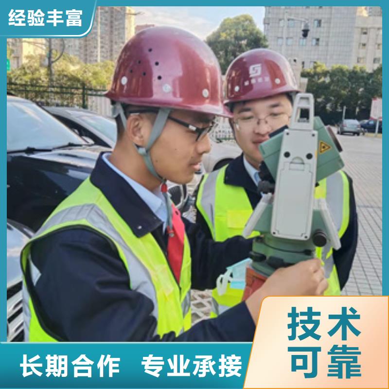 房屋房屋檢測解決方案