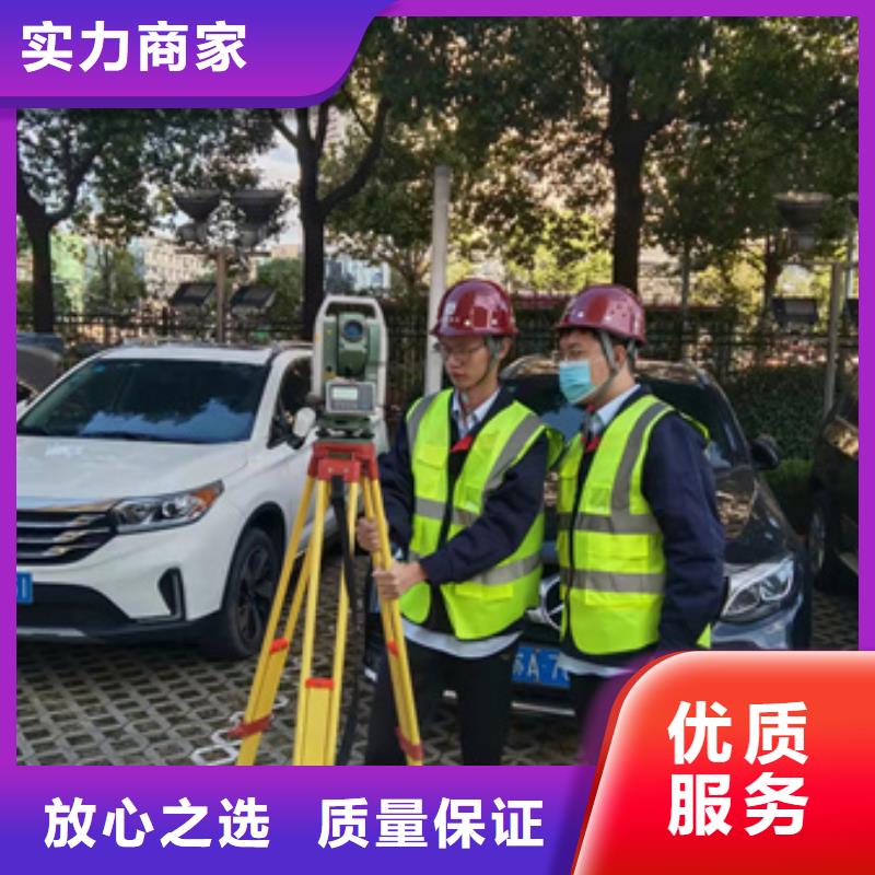 【房屋房屋檢測公司專業(yè)品質(zhì)】