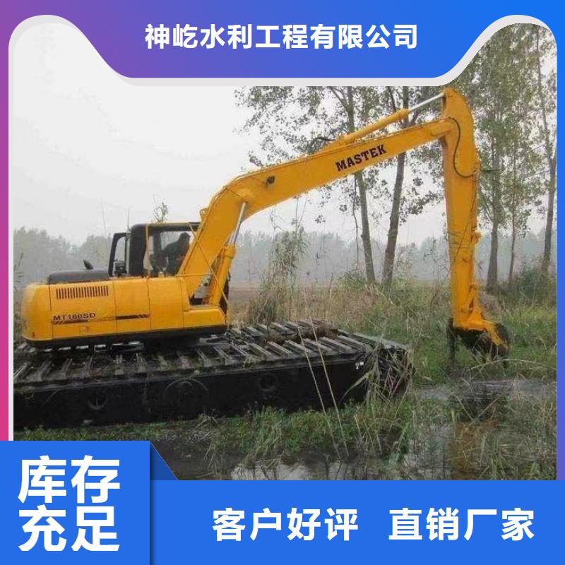 河道清淤挖掘機規(guī)格介紹