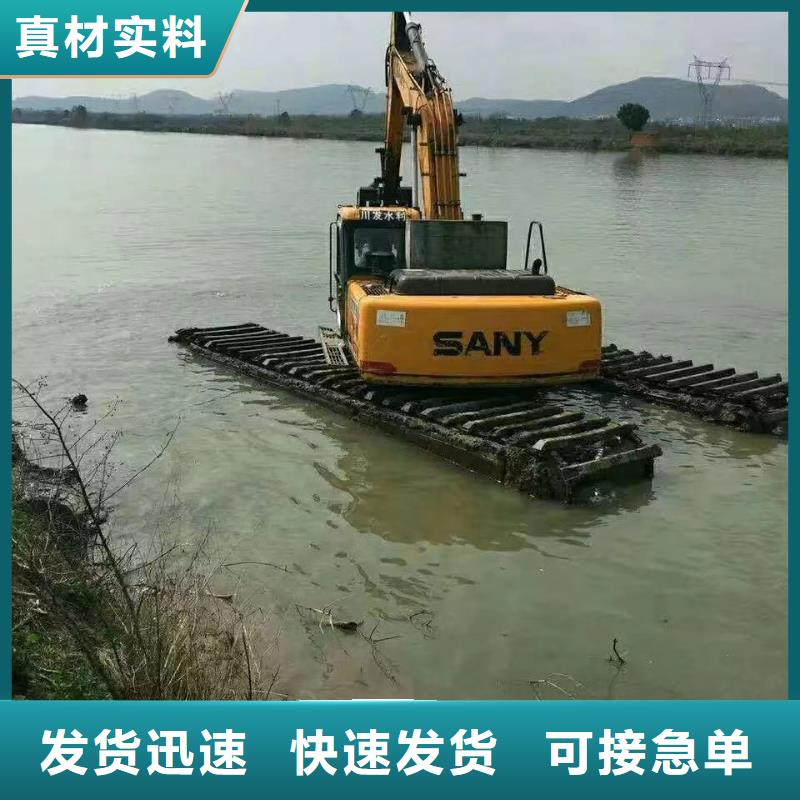 水陸挖掘機租賃-值得信賴