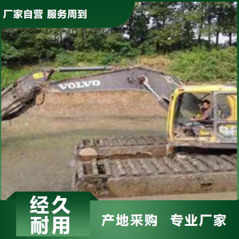 定做水上干活的挖掘機(jī)租賃廠家