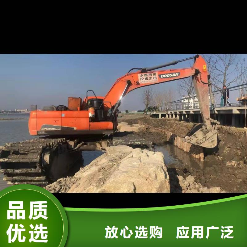 2025貨到付款#水路挖掘機(jī)出租租賃#生產(chǎn)廠家