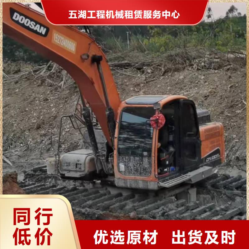 蝦塘清理挖掘機出租學校