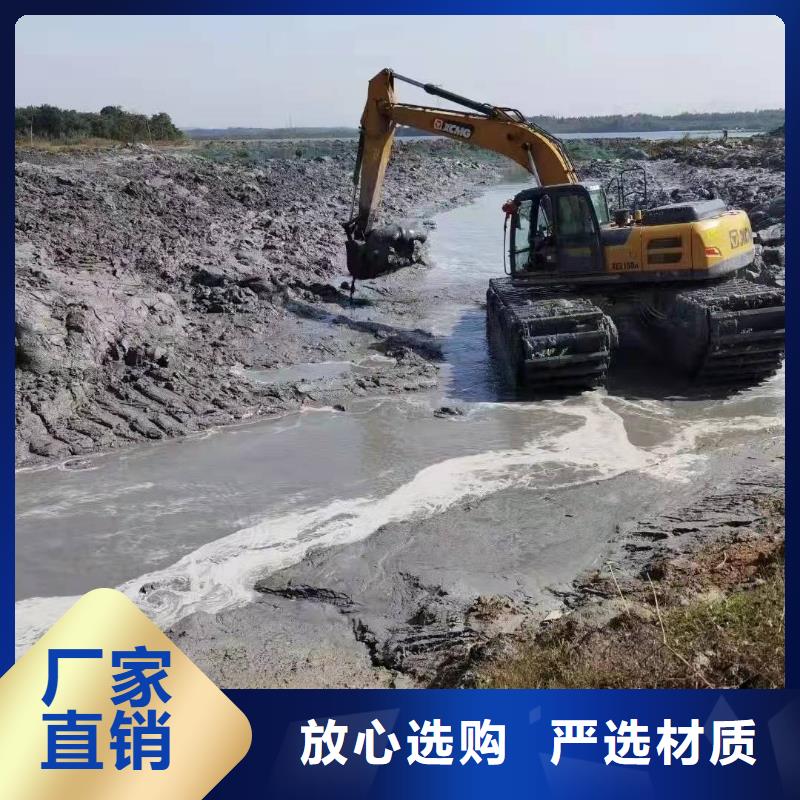 价格合理的水路两用挖掘机基地