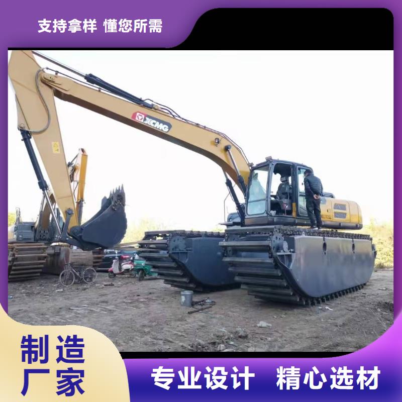 水上兩用挖掘機租賃制造