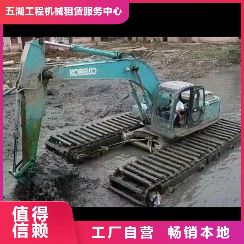 沼泽地挖掘机租赁批发价格