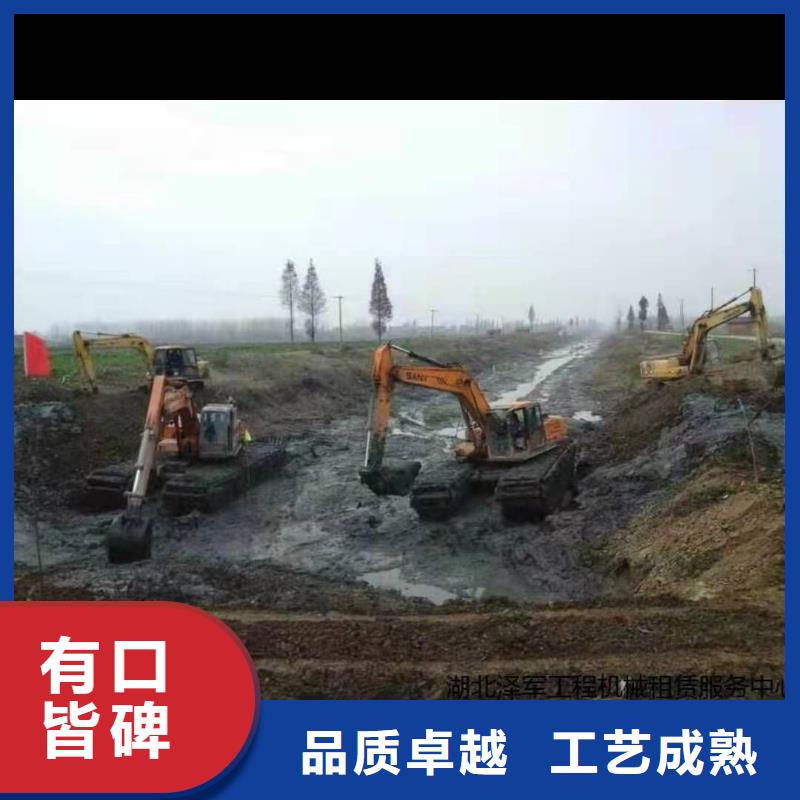 水上挖机出租_水下挖掘机出租支持货到付清
