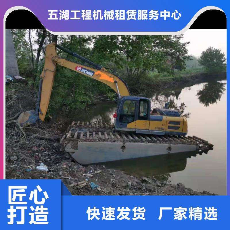 灘涂開發挖掘機現貨充足