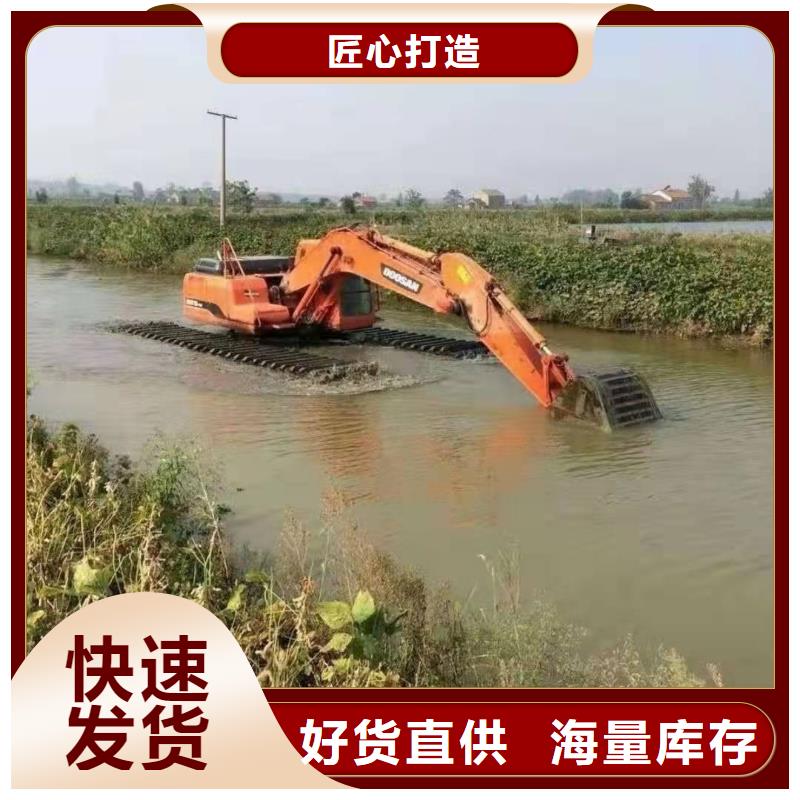可定制的水陸兩用挖機品牌廠家