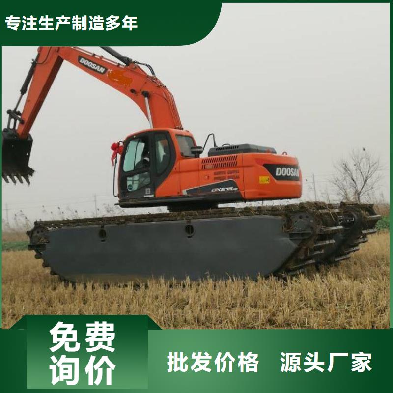 銷(xiāo)售水陸兩用挖機(jī)_優(yōu)質(zhì)廠家