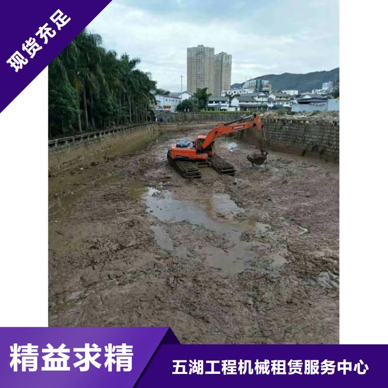 經(jīng)驗(yàn)豐富的河道清淤挖掘機(jī)出租租賃基地