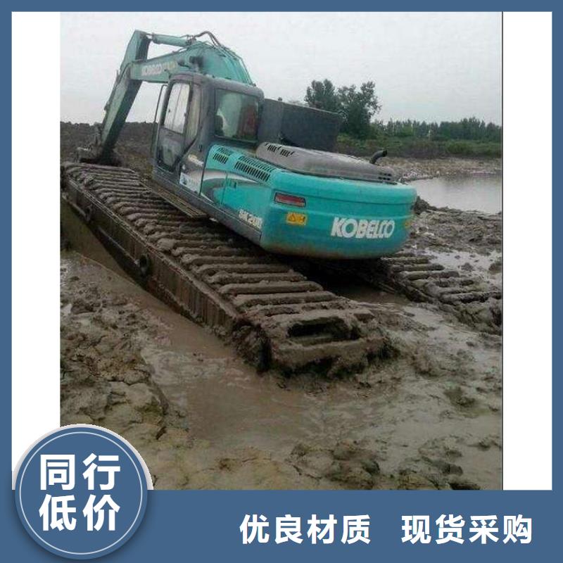 水上兩用挖掘機租賃制造