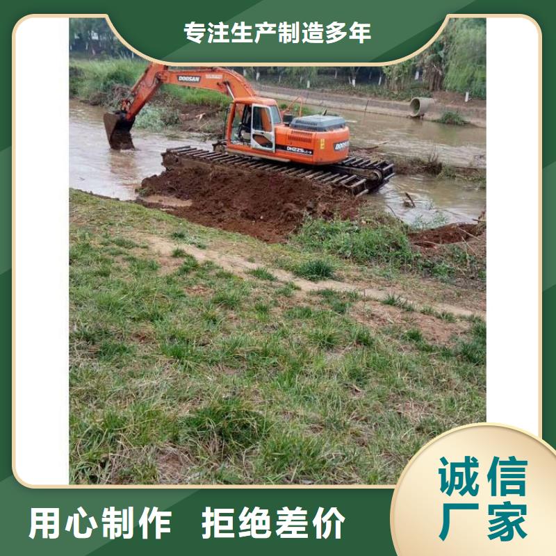定制水陸兩用挖機的供貨商