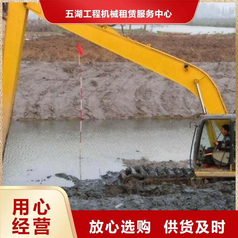 水上漂挖機租賃放心購買