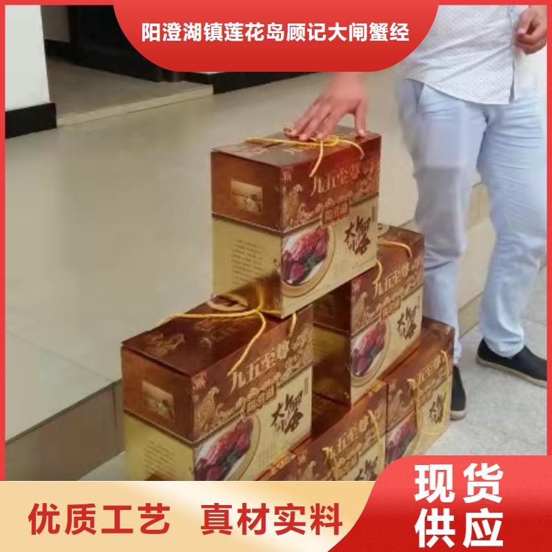 螃蟹_廠家定制