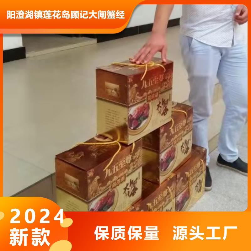 大閘蟹公司有現貨