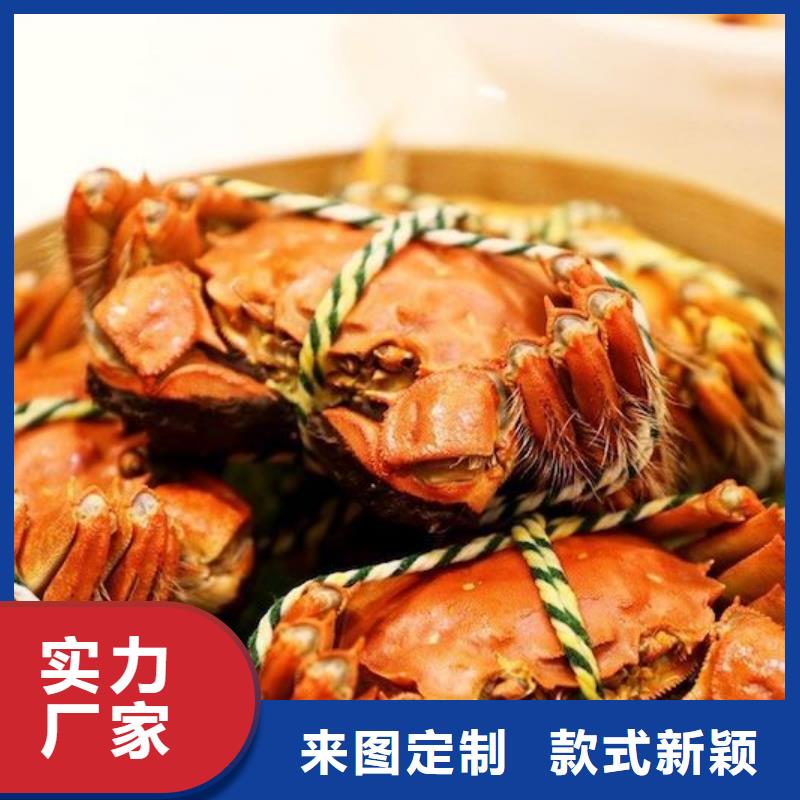 陽澄湖大閘蟹批發廠家價格優惠