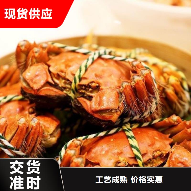 超大閘蟹廠家現貨銷售