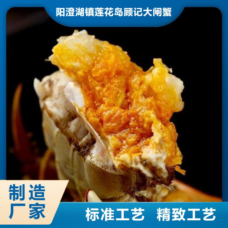 超大閘蟹-質量保證