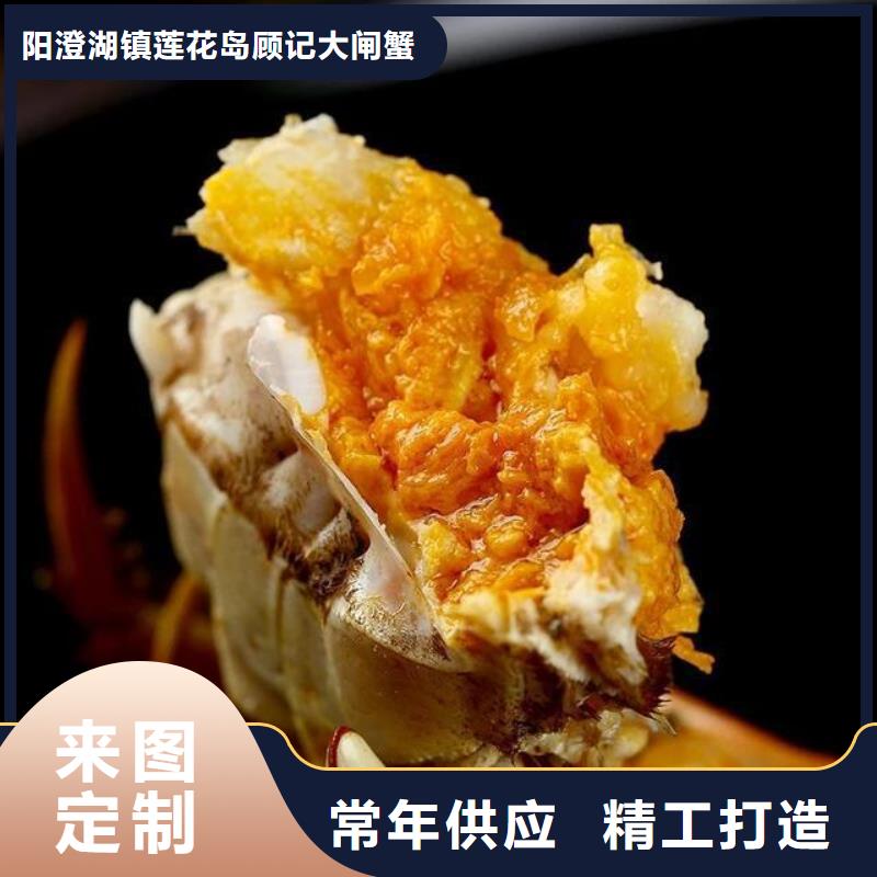 大閘蟹禮盒特價(jià)銷售