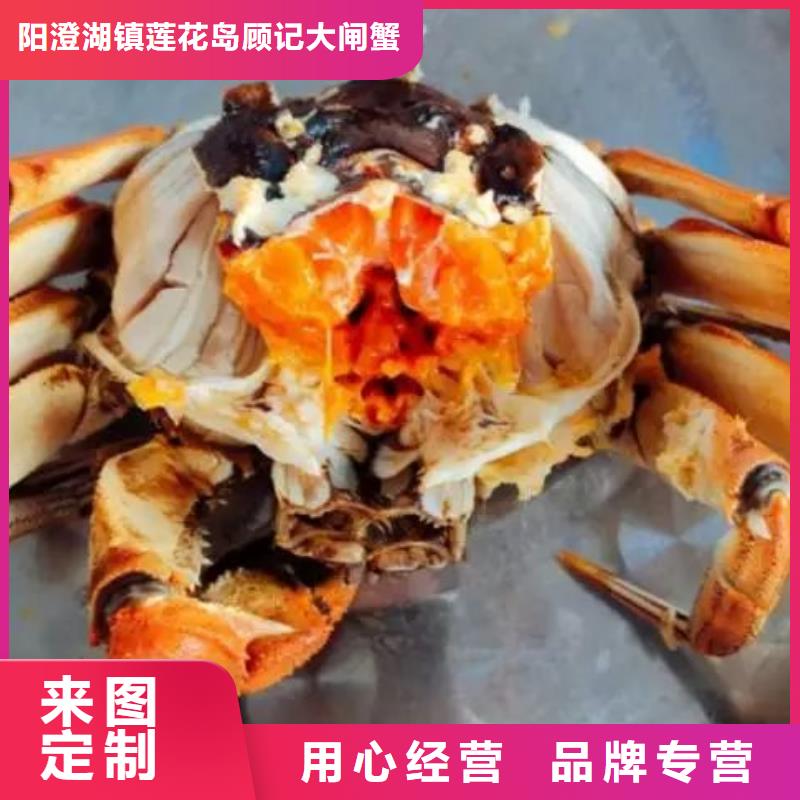 賣陽澄湖大閘蟹地方