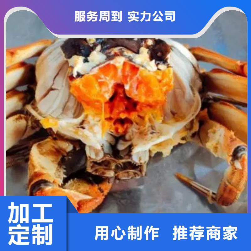 免費寄樣#大閘蟹#廠家