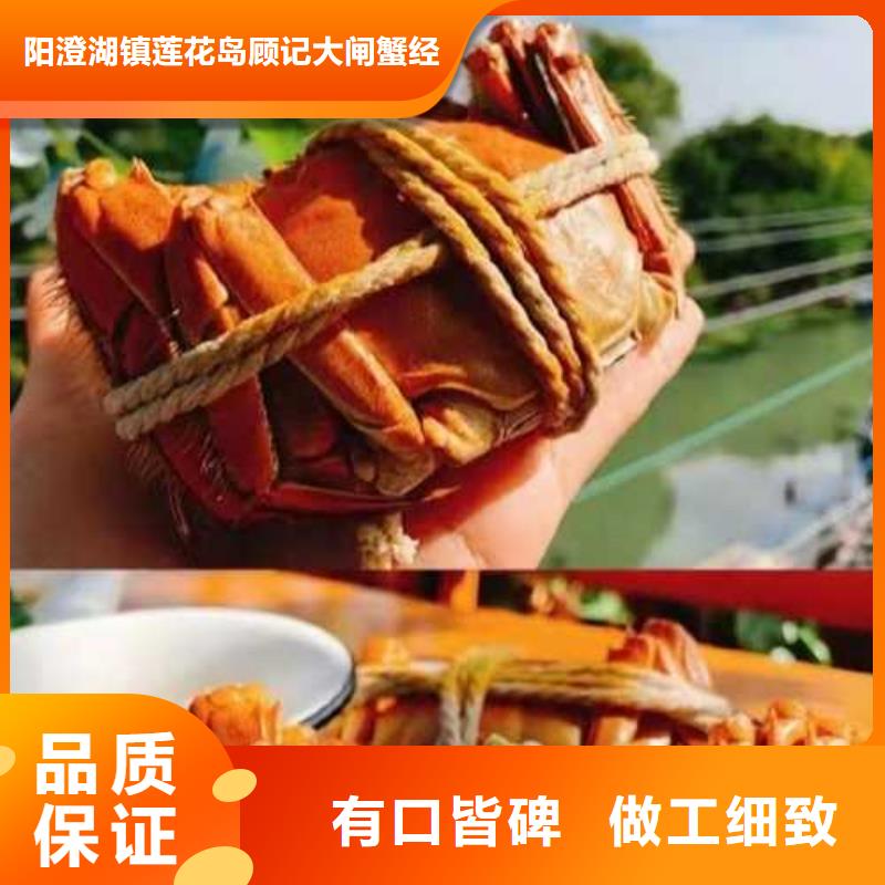 生產大閘蟹的公司
