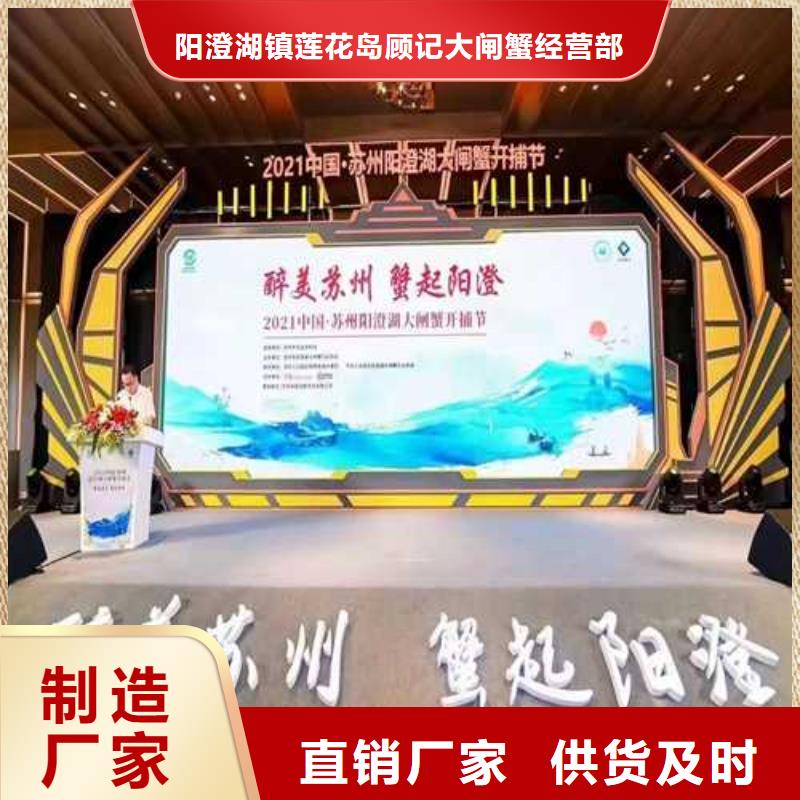 商州區哪里賣陽澄湖大閘蟹