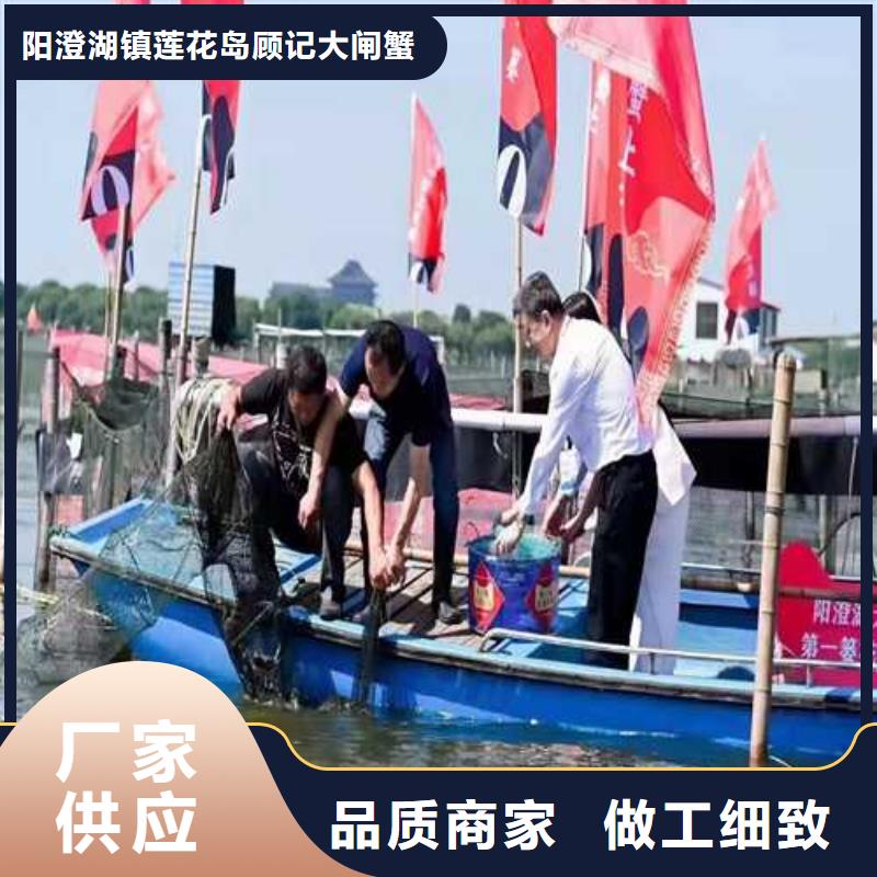 陽澄湖大閘蟹嘗鮮