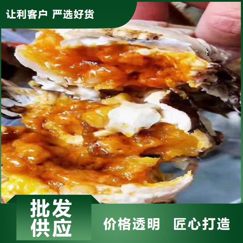 鮮活特大螃蟹團購券