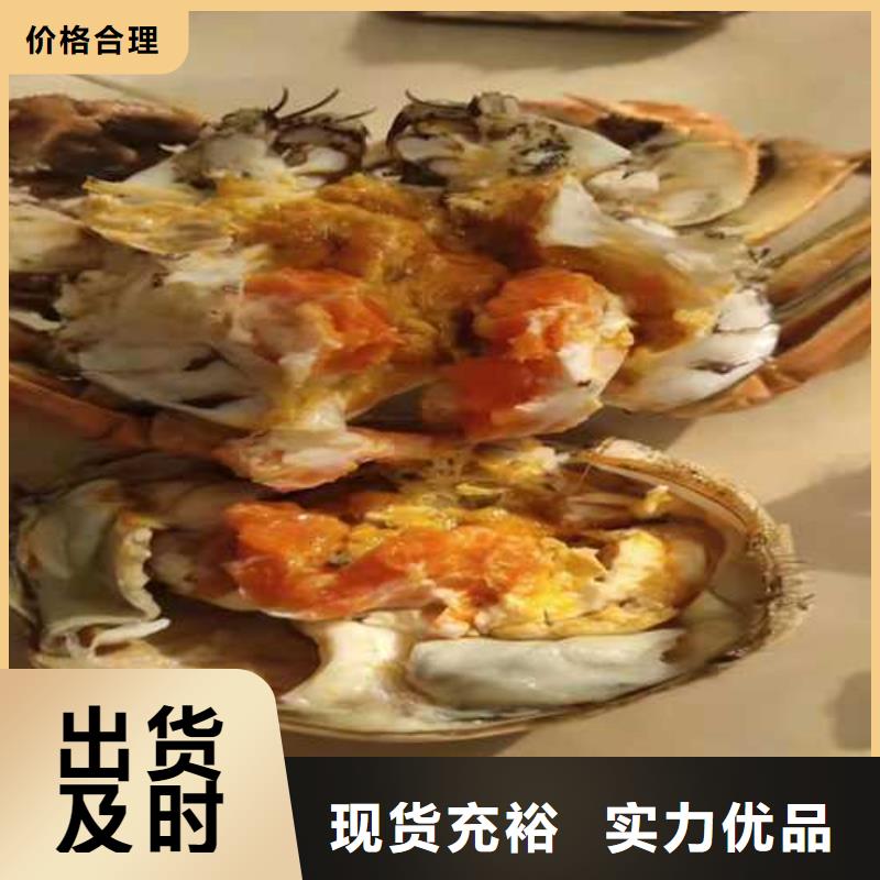 免費寄樣#大閘蟹#廠家