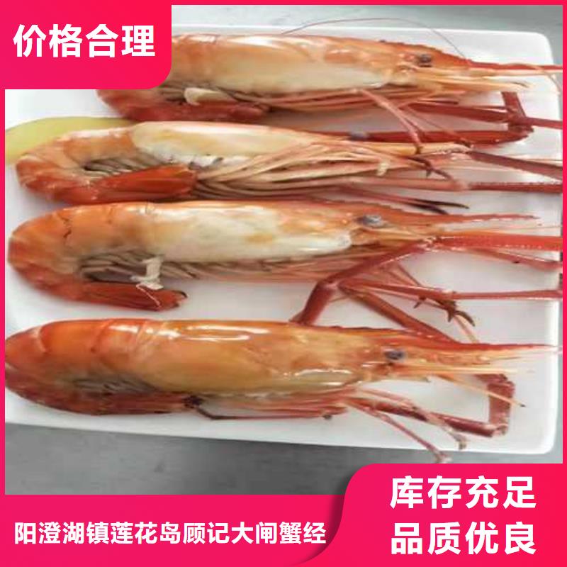 陽澄湖大閘蟹嘗鮮
