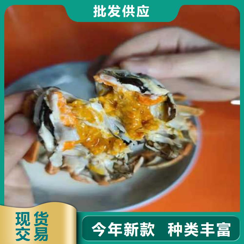 大閘蟹供應(yīng)商價(jià)格