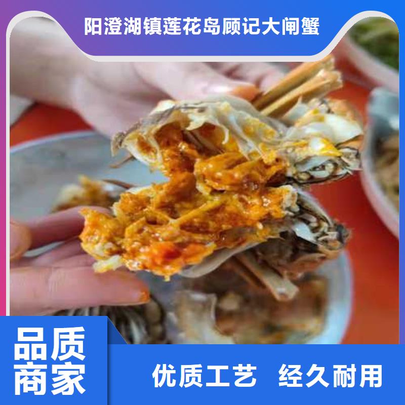 陽澄湖大閘蟹多少錢