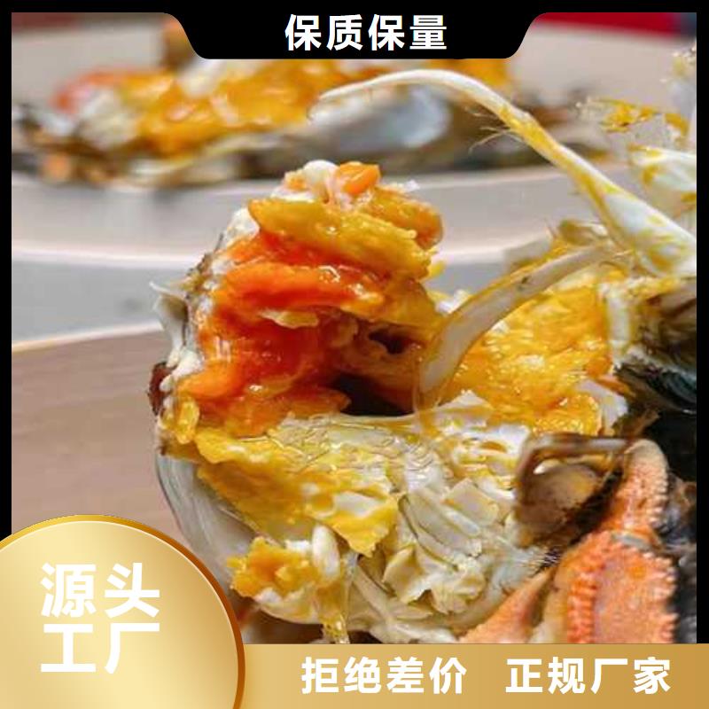 螃蟹_廠家定制
