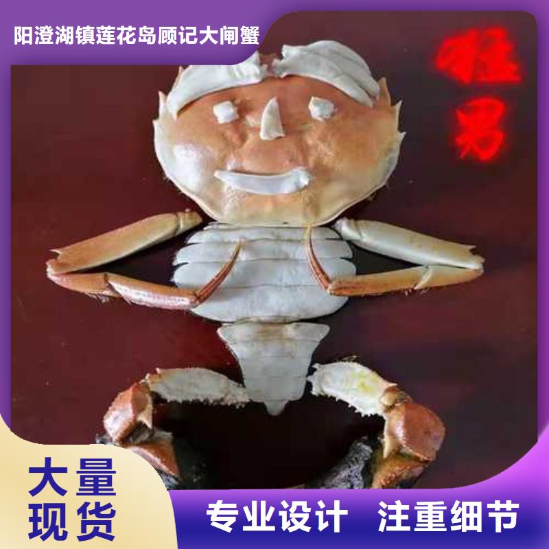 博羅陽(yáng)澄湖大閘蟹快遞到家