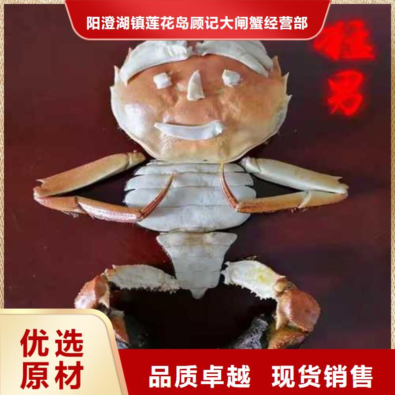 鮮活特大螃蟹團購券