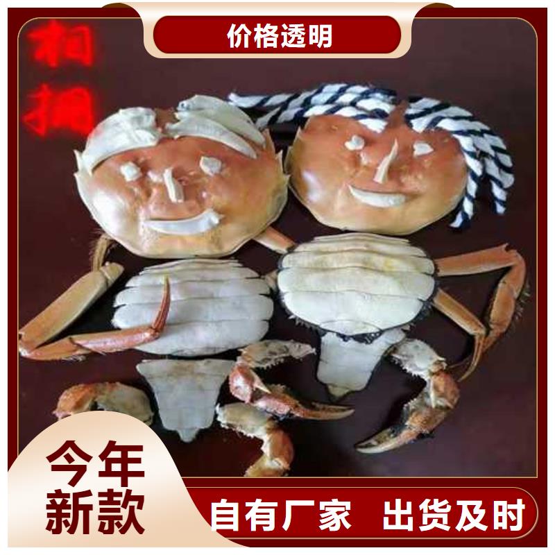 螃蟹電話訂購熱線