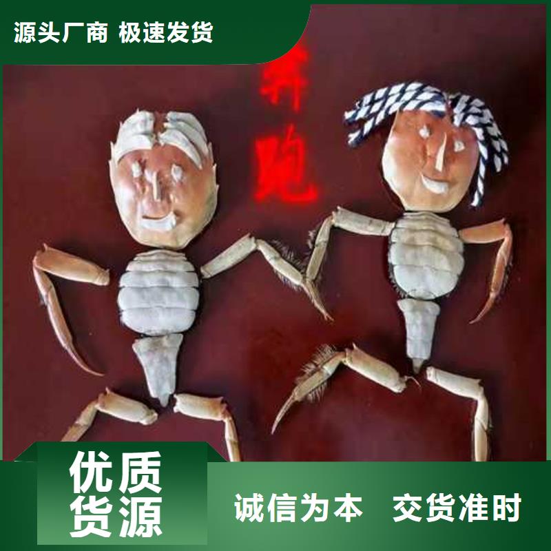 #大閘蟹#可定制