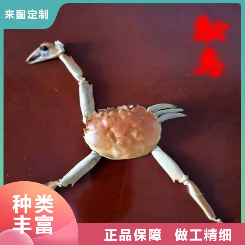 大閘蟹公司
