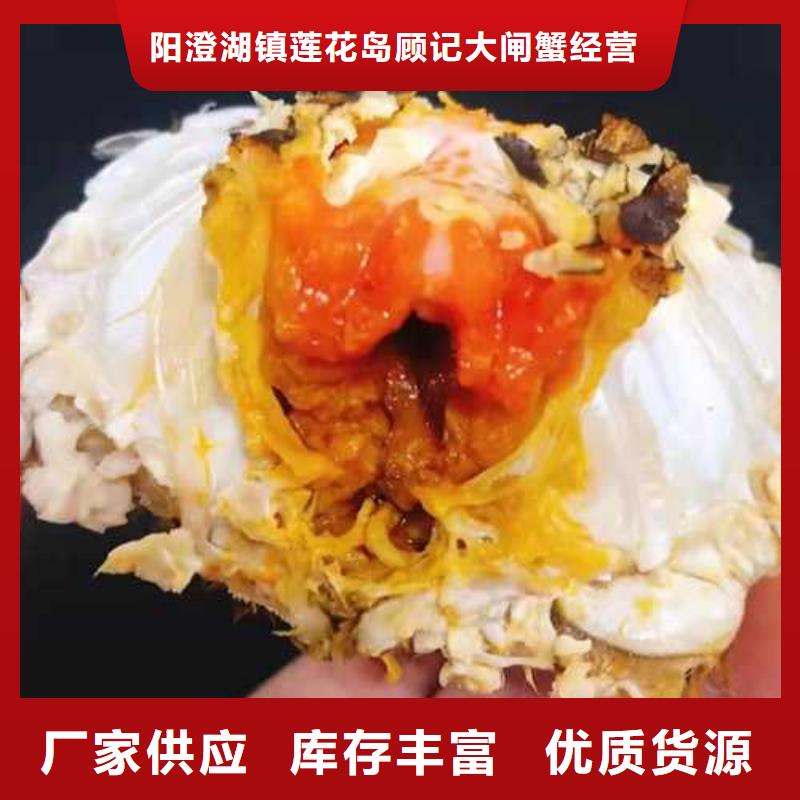 蘇州陽澄湖農(nóng)家樂哪家品質(zhì)好好吃