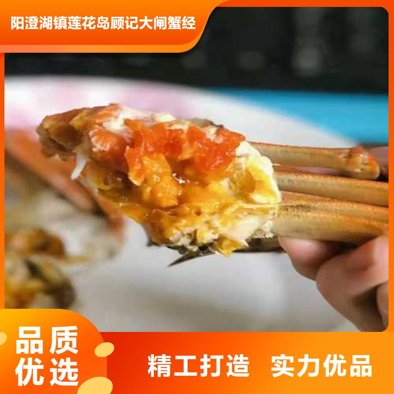 蓮花島陽澄湖大閘蟹哪里好