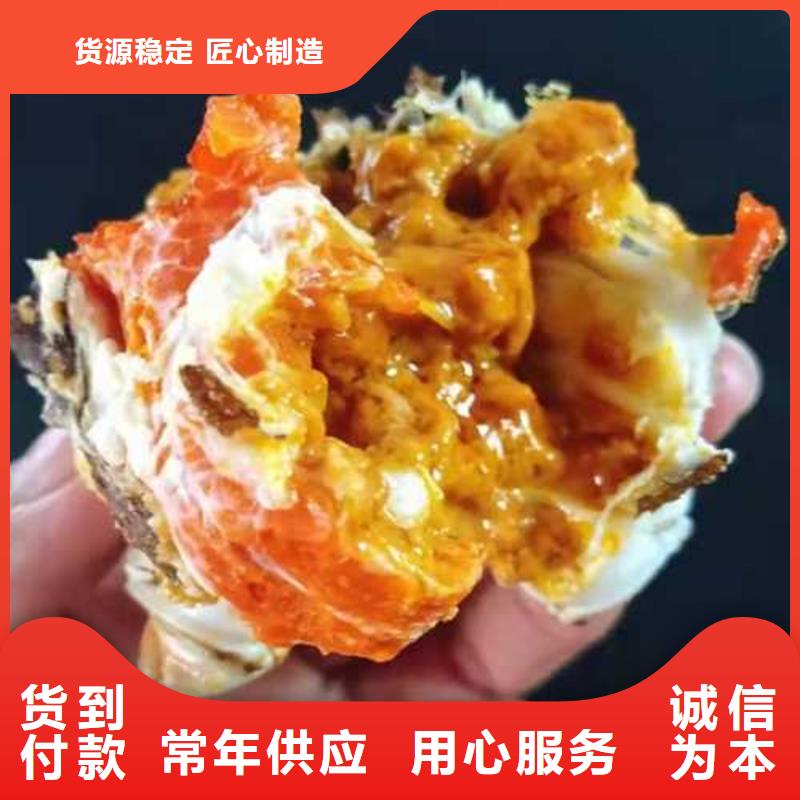 質量好的螃蟹廠家批發