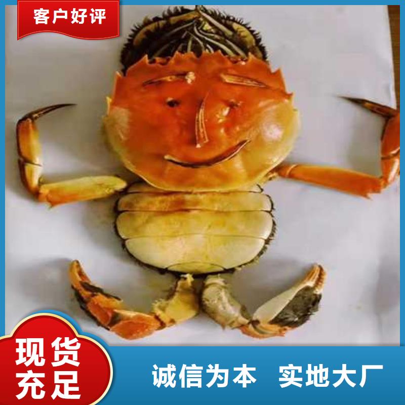 值得信賴的大閘蟹連鎖店基地