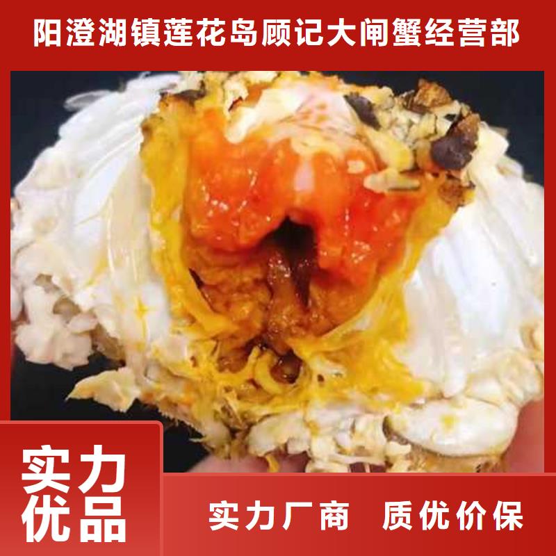 涿鹿縣陽澄湖大閘蟹