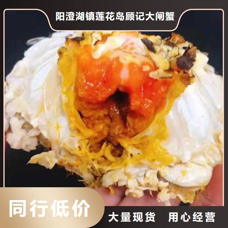 品牌的大閘蟹廠家