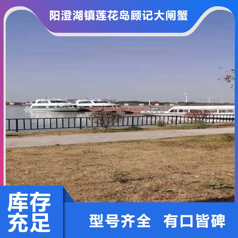 蘇州陽澄湖農家樂那家實惠味道好