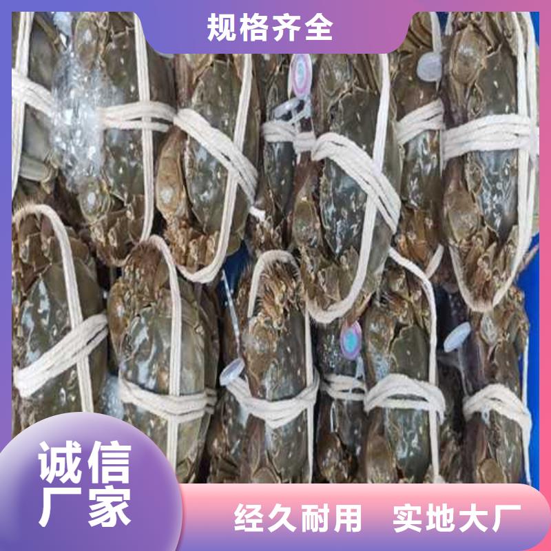 大閘蟹定做廠家