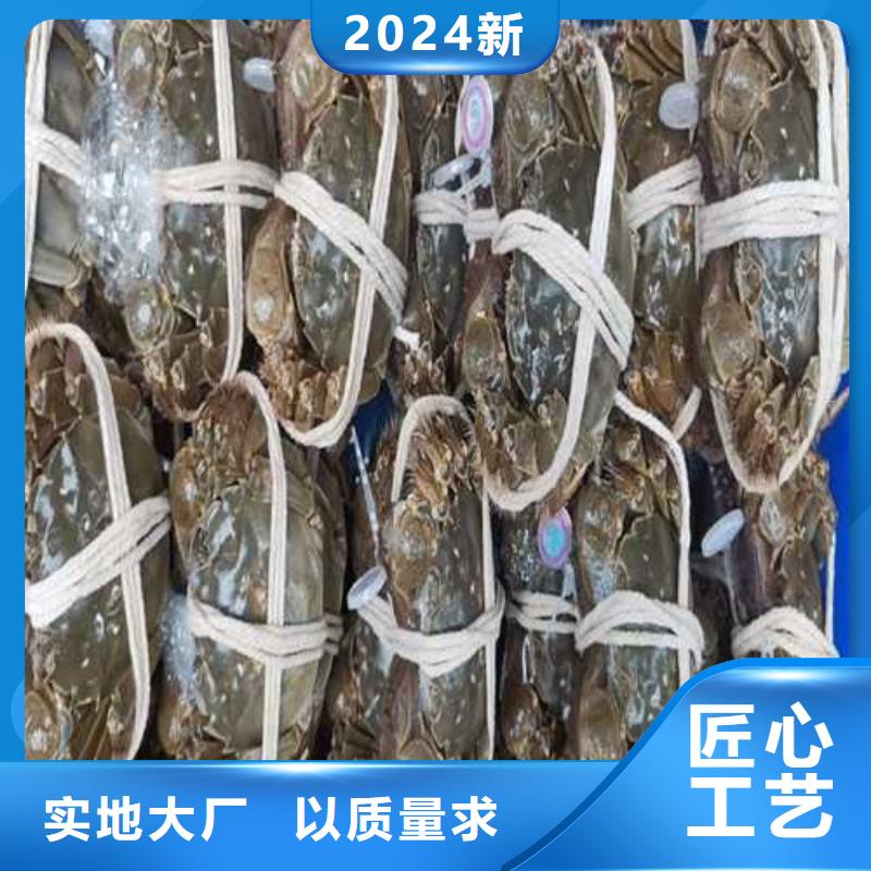 今天的螃蟹精品團購